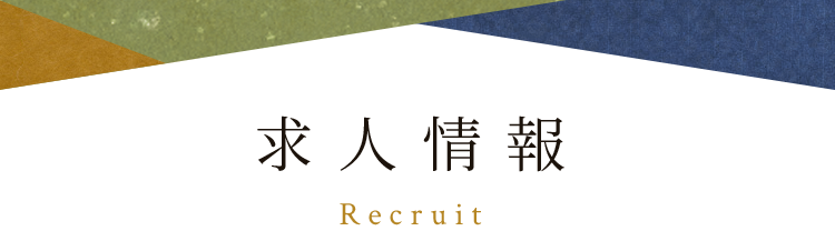 Recruit